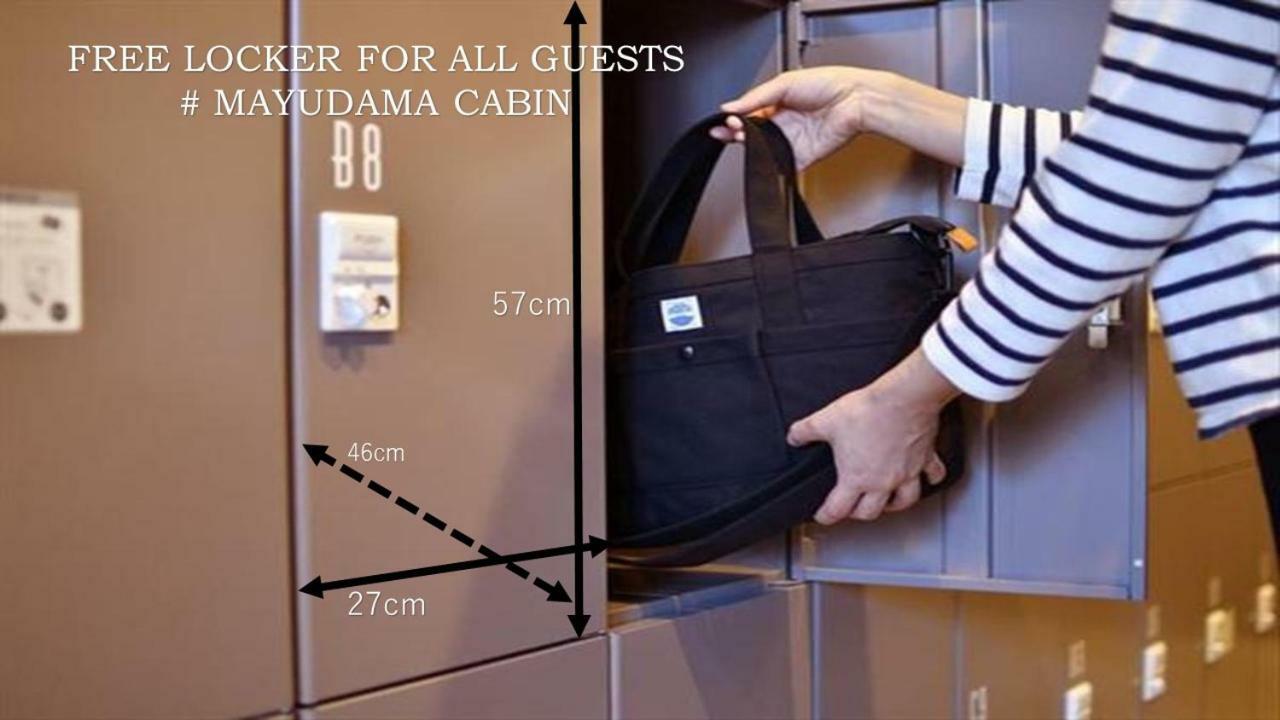 Mayudama Cabin Hostel Yokohama  Luaran gambar