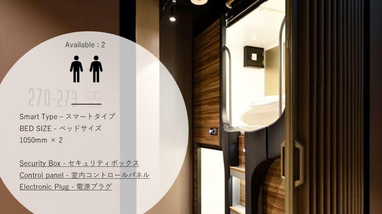Mayudama Cabin Hostel Yokohama  Luaran gambar
