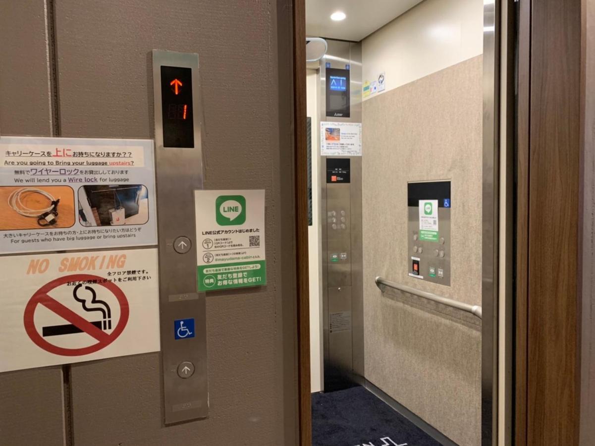 Mayudama Cabin Hostel Yokohama  Luaran gambar